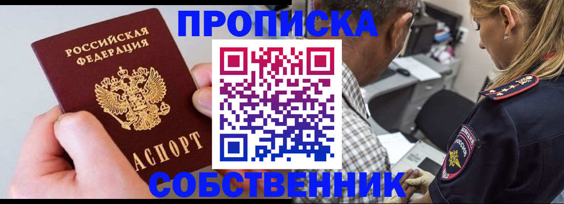 регистрация для дет. сада в Кушве