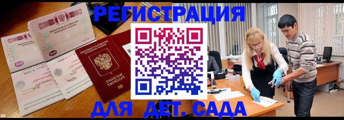 временная регистрация собственник в Кушве