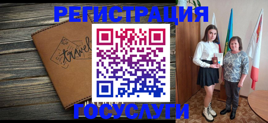 прописка иностранных граждан в Кушве