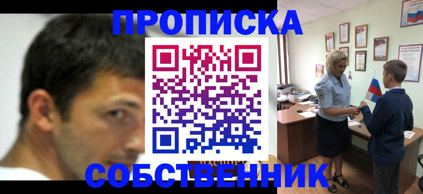 регистрация в Кушве