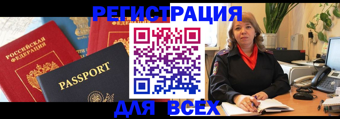 форма 3 в Кушве